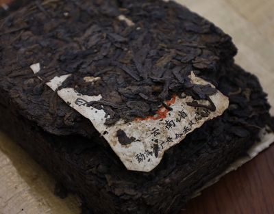 2002年文革砖 （熟普）