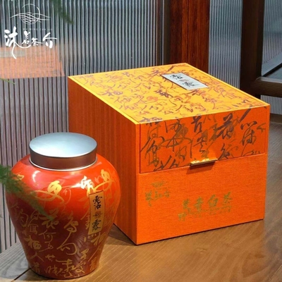 2009年荒野老白茶