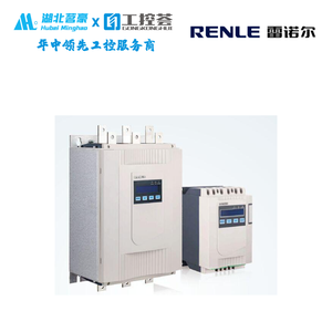 【中國】雷諾爾軟啟動器 全系 銷售