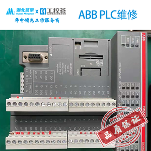 ABB-PLC維修