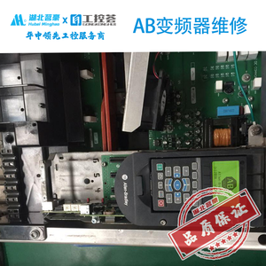 AB變頻器維修
